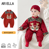 婴儿新品 男宝宝2025年秋款 连体衣可爱超萌周岁服满月百天洋气爬服