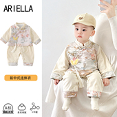 中式 婴儿新品 2025秋款 风连体衣可爱洋气外出服满月百天周岁爬爬服