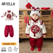 宝宝衣服加绒夹棉新中式 婴儿冬装 套装 百天周岁抓周礼服新年拜年服