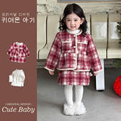 洋气女童秋冬套装 宝宝小香风公主裙婴儿分体衣服两件套拜年新年装