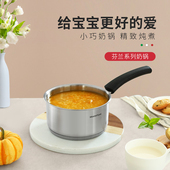 尚尼食品级不锈钢奶锅加厚304电磁炉适用家用热奶煮面宝宝辅食锅