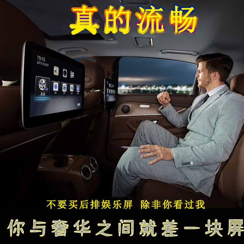 Benz Back row entertainment system Car Headrest screen c-level s level glc bmw public Toyota Nissan displayin the Car/Articles/Fitting/Refit , Car Audio/Car Electronics/Electric , Car Audio , Car headrest screen  category - from Buy2taobao.com to provide professional Taobao agent buy service