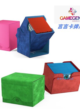 《言言》Gamegenic皮牌盒 卡盒100+XL 宝可梦 万智牌 游戏王 WS