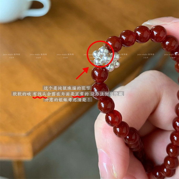 s925银球小花天然红玛瑙串珠手串