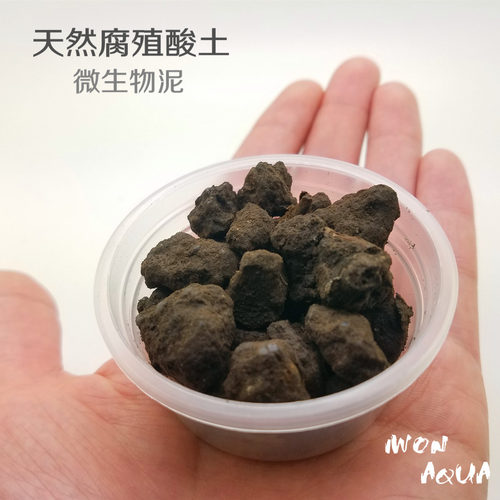 微生物草泥丸ph水晶虾微量元素