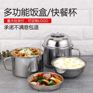 饭缸不锈钢饭盒分隔饭盒学生加厚食堂打饭餐盒快餐杯圆形防烫加厚
