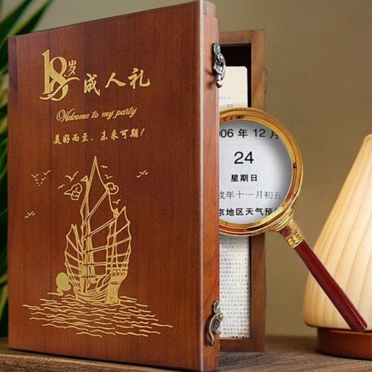 生日报纸香樟木扬帆起航礼盒18岁成人礼礼品十七年老店