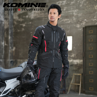 KOMINE四季套装摩旅骑行拉力服CE2保暖防水防风摩托车骑行服男款