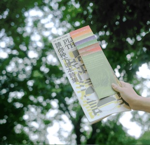 联邦走马文创布劳提根请你种下这本诗集新版 种子诗集创意创意礼物