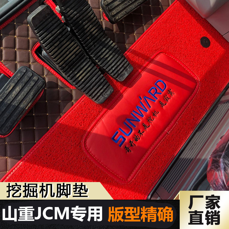 双层丝圈挖掘机加厚防滑脚垫