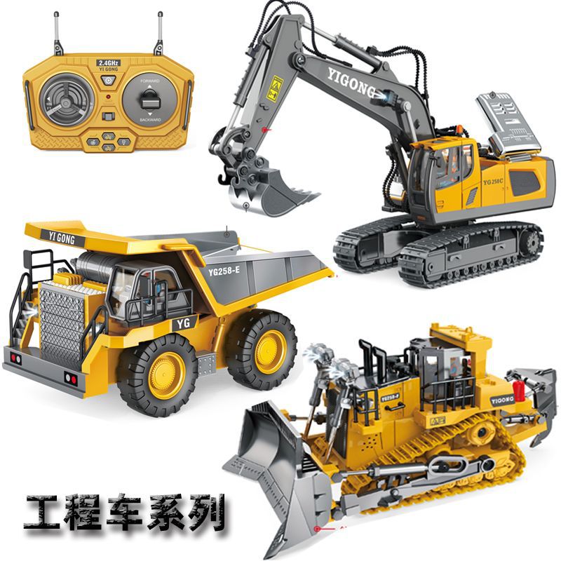 仿真履带式推土机9通道2.4G遥控工程车1:24模型儿童玩具生日礼物