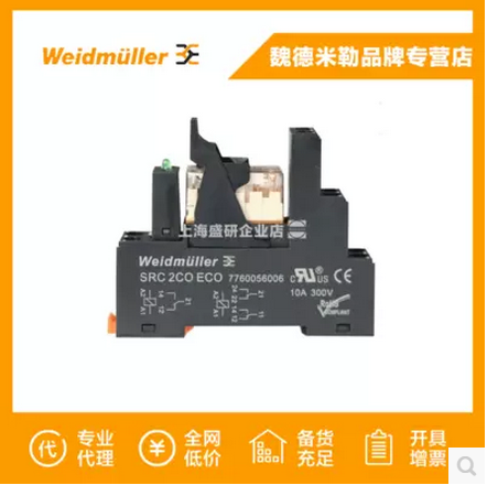 RCL KITS 230VAC 2CO LED 魏德米勒全新正品继电器 7760056026在类目 3C数码配件, 电子元器件市场, 电子元件, 继电器中 - 来自Buy2taobao.com提供专业的淘宝代购服务