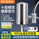净水器不锈钢过滤器家用厨房自来水水龙头直饮净化净化过滤器新款