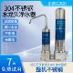 意开史蒂夫净水器直饮家用厨房不锈钢自来水龙头过滤器2024新款
