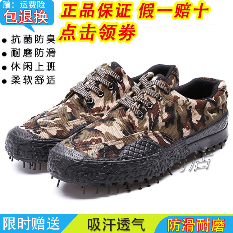 3517解放鞋男女工地民工防滑耐磨劳保军训训练帆布迷彩帆布胶鞋子