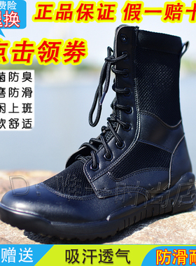 夏季男女CQB透气网眼超轻作战靴安检鞋登山工装靴保安靴作战训靴