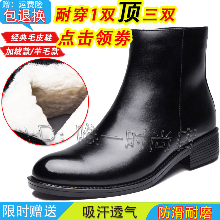 男士冬皮毛一体真皮靴短靴绒皮鞋毛皮鞋羊毛皮靴马丁靴棉皮鞋靴子
