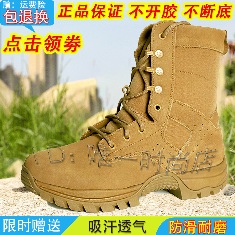 正宗作战男训靴棕色侧拉链款登山户外真皮保安靴子女超轻鞋训练靴