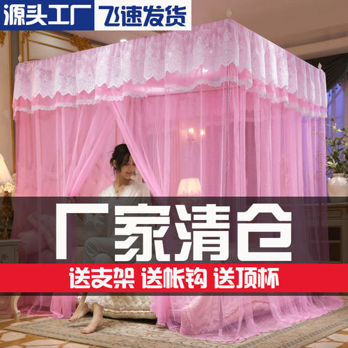 蚊帐家用新款公主风三开门宫廷落地1.5米床老式单人1.8m双人床1.2