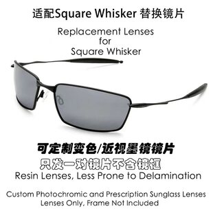 高清现磨偏光替换镜片适用于 Oakley Square Whisker 61MM可近视