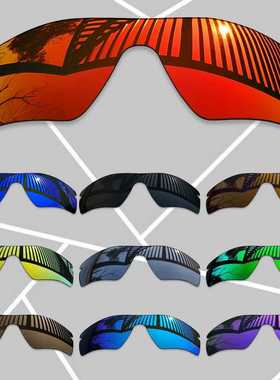 替换镜片适配Oakley雷达锁RadarLock Path OO9181 9206可近视定制