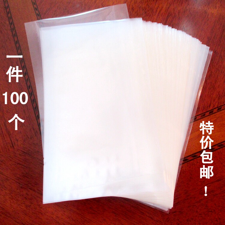 100个透明真空包装袋12*20cm食品级塑料煎药袋中药液袋封口机袋