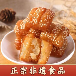 【非遗食品】老式山东特产蜜三刀蜜翻花蜜麻条传统糕点1-4斤