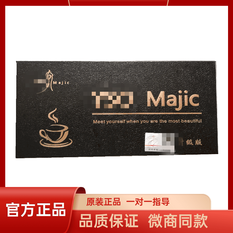 正品黑金咖啡加强版升级版女神咖啡奶咖小红书微商同款西班牙