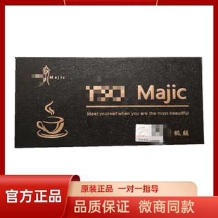 正品黑金咖啡加强版升级版女神咖啡奶咖小红书微商同款西班牙