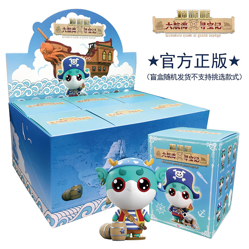 大中华寻宝记顶呱呱大航海盲盒
