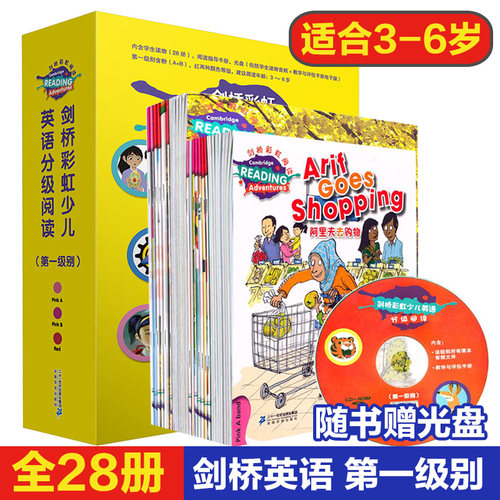 新概念英语青少版全套价格 新概念英语青少版全套图片 星期三