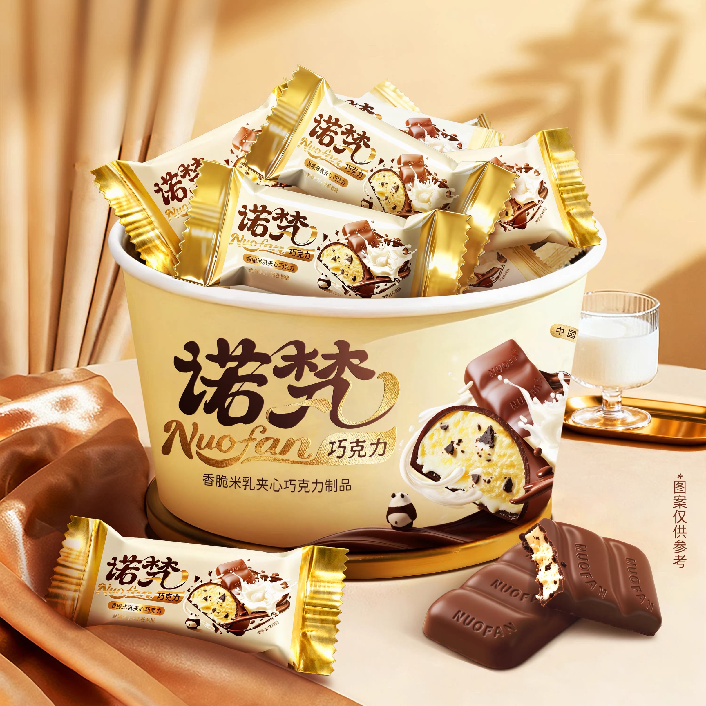 诺梵松露龙井曲奇香脆米乳纯可可脂夹心牛奶巧克力送女友零食糖果