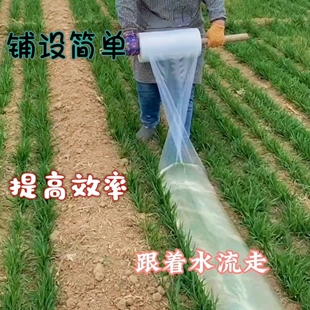 一次性塑料水龙带地龙带垄沟浇地灌溉水袋软管子地垄沟农用水带