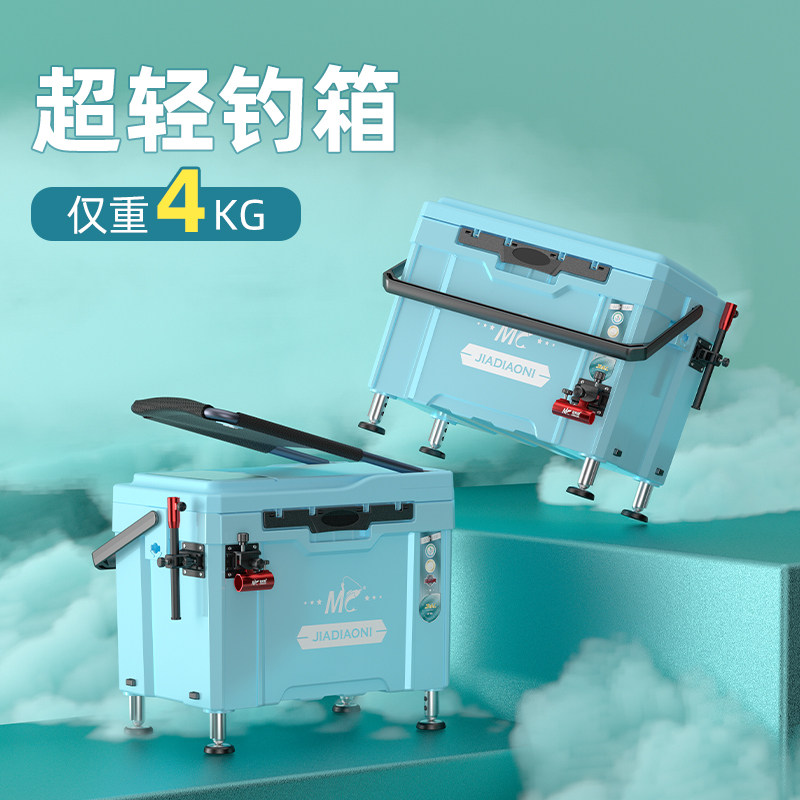 佳钓尼2022新款蜻蜓钓箱全套超轻台钓迷你小型轻便钓鱼箱可坐单层,户外/登山/野营/旅行用品,钓箱,淘宝优惠券,粉丝福利购,淘宝优惠卷