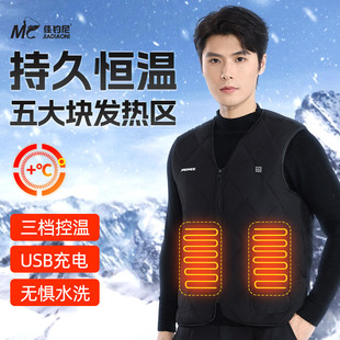 佳钓尼发热马甲智能加热电热背心充电冬季保暖衣服钓鱼防寒服男款