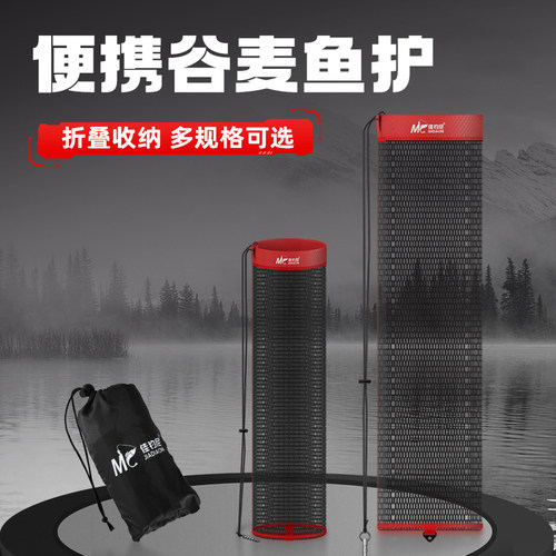 佳钓尼溪流走钓口袋迷你折叠鱼护