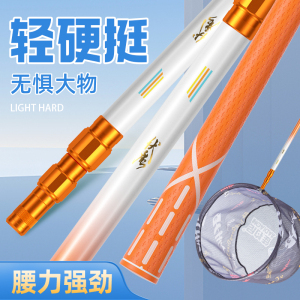 佳钓尼碳素抄网杆套装超轻超硬全套捞鱼网头鱼护大物折叠裸竿钓鱼