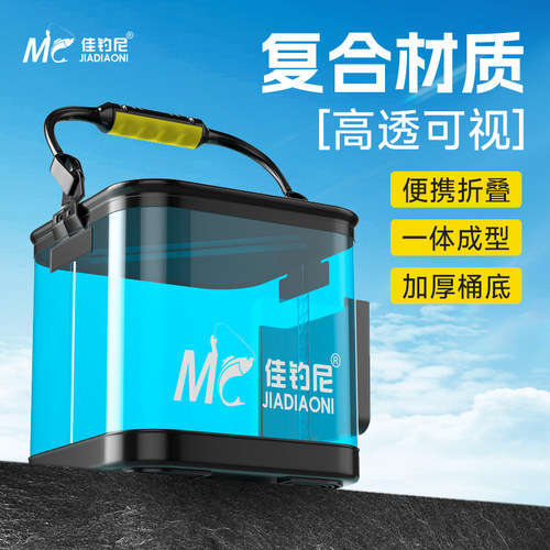 佳钓尼户外打水桶2026新款装鱼桶
