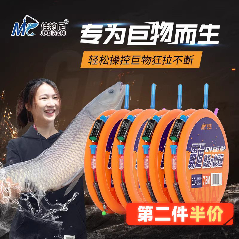 佳钓尼大物线组主线成品套装台钓鱼青鱼草鱼鲢鳙巨物专用鱼线