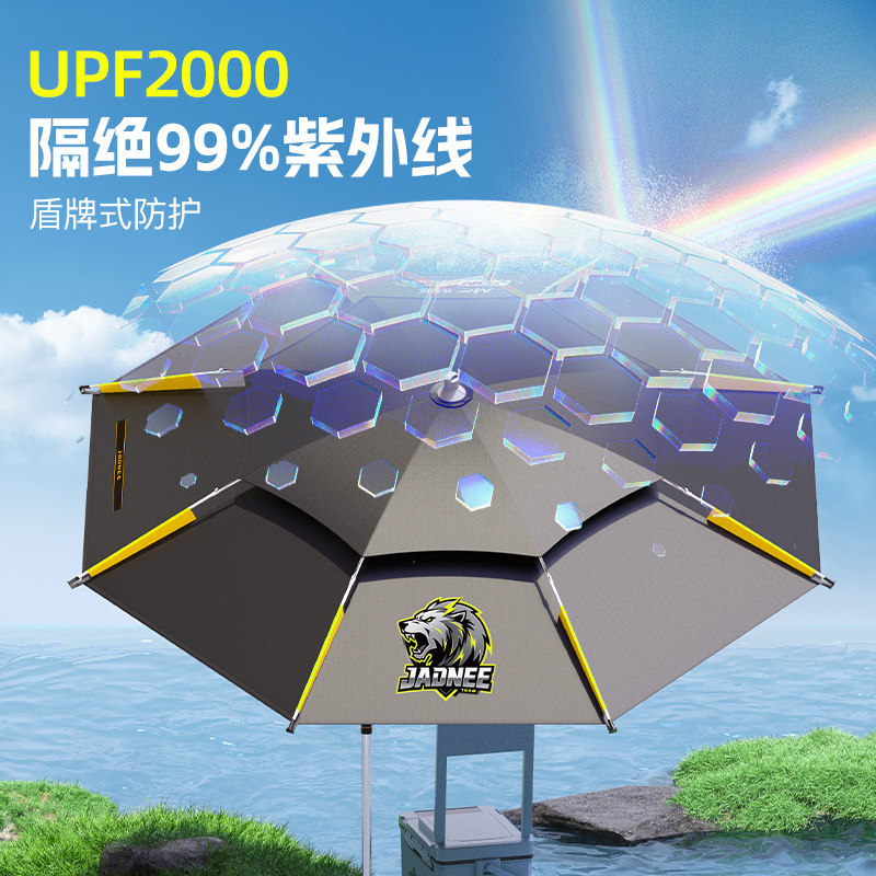 佳钓尼拐杖钓鱼伞2025新款露营专用雨伞户外遮阳太阳伞新型大钓伞