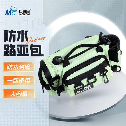 佳钓尼新款多功能路亚包
