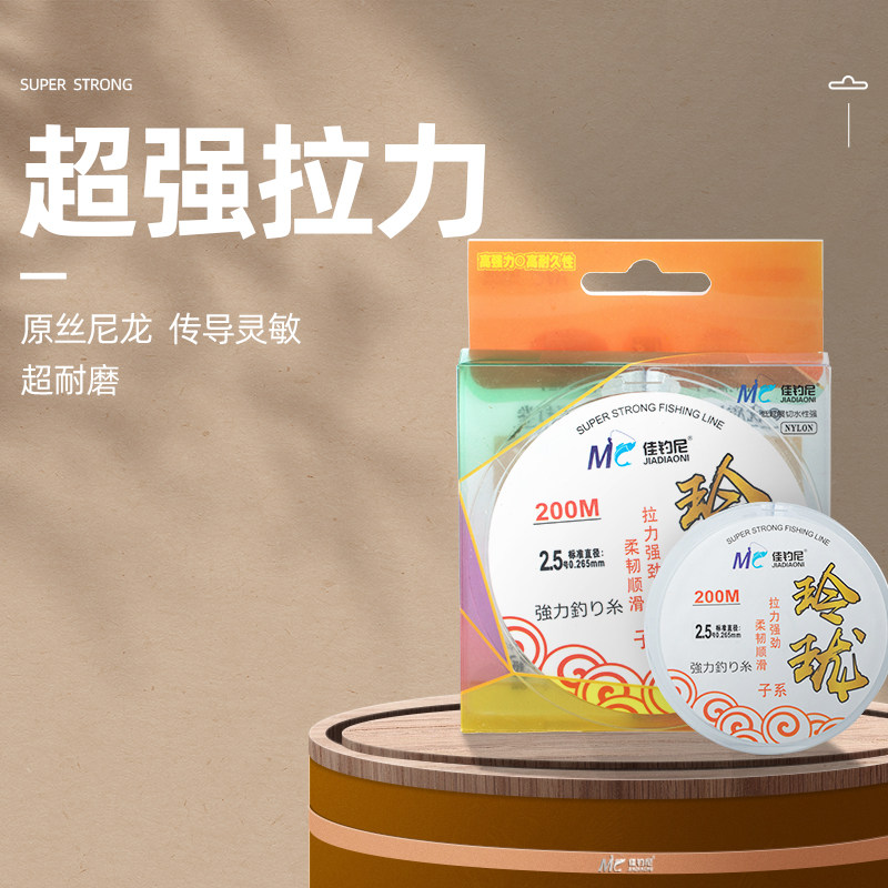 佳钓尼玲珑钓鱼线主线子线正品超柔软强拉力尼龙线路亚鱼线防缠绕