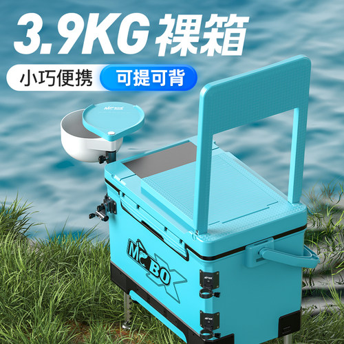 佳钓尼玲珑钓箱超轻多功能