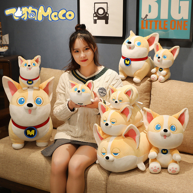 正版授权飞狗moco毛绒公仔宠物店的小秘密雅米女孩睡觉抱枕狗玩偶