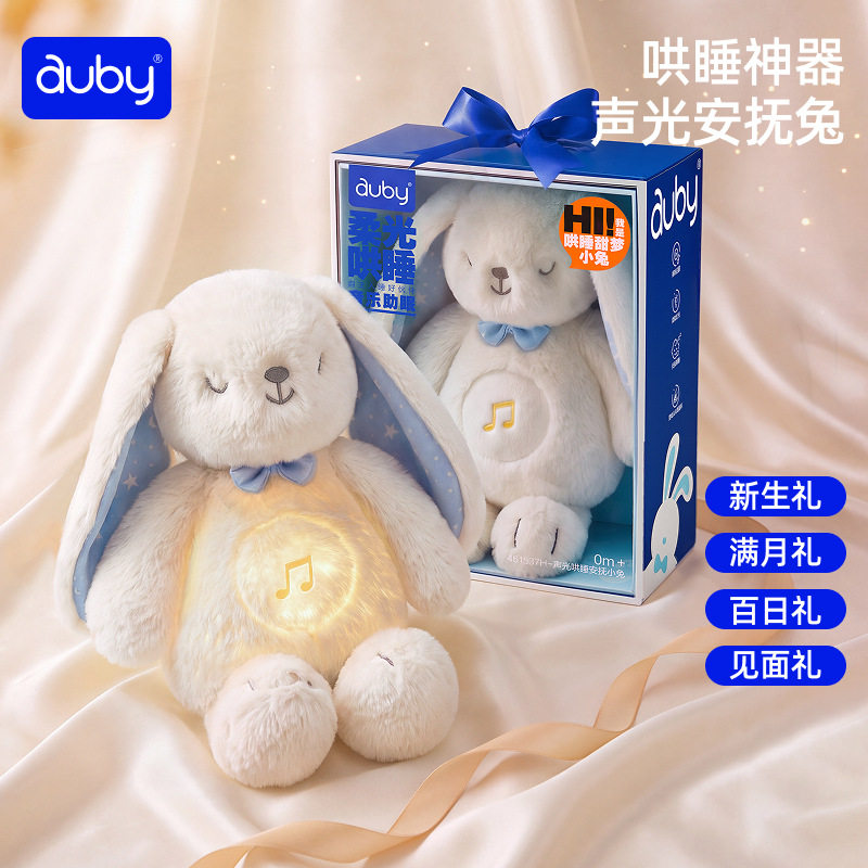 澳贝安抚哄睡毛绒小兔玩偶