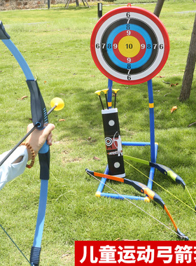 儿童弓箭玩具男孩吸盘箭靶箭支安全头射击射箭硅胶箭头户外反曲弓