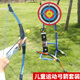 儿童弓箭玩具男孩吸盘箭靶箭支安全头射击射箭硅胶箭头户外反曲弓