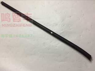 适配金杯阁瑞斯配件 新快运前门玻璃内压条 福田蒙派克内密封条