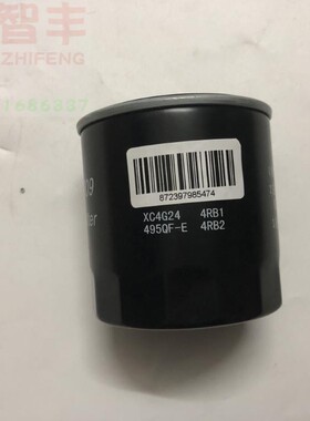 适用于杯阁瑞斯配件4RB14RB2 4G20金杯海狮机机油滤芯 九龙机油格