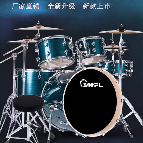 ywpl打击乐器 5鼓2 3 4镲考级初学练习成人架子鼓 爵士鼓厂家